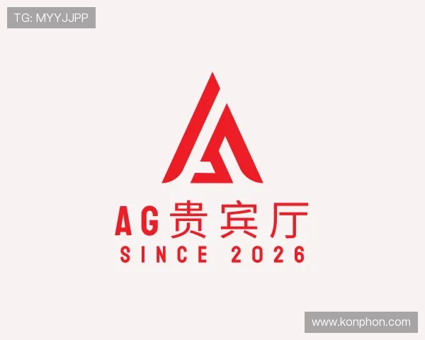 介绍AG贵宾厅